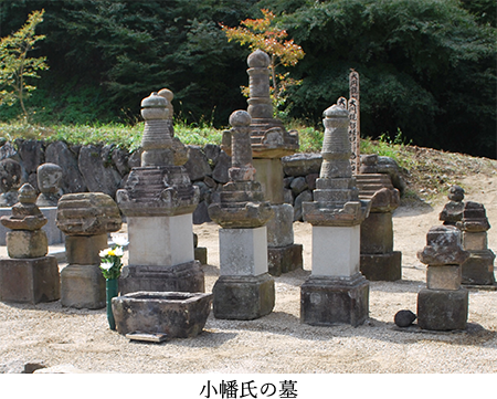 小幡氏の墓