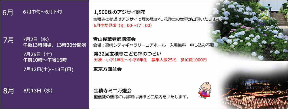 イベントカレンダー